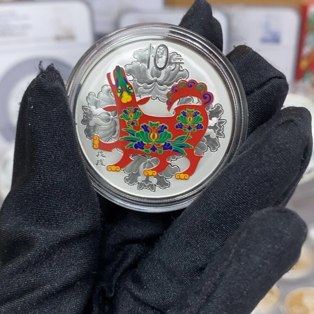 纯银18彩银狗带证书