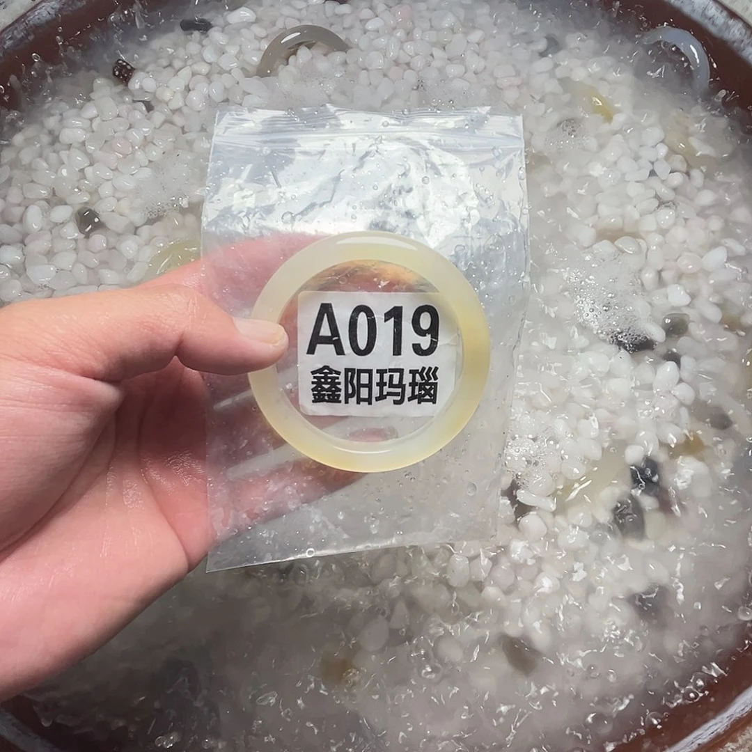 玛瑙/玉髓未镶嵌手镯圈口58