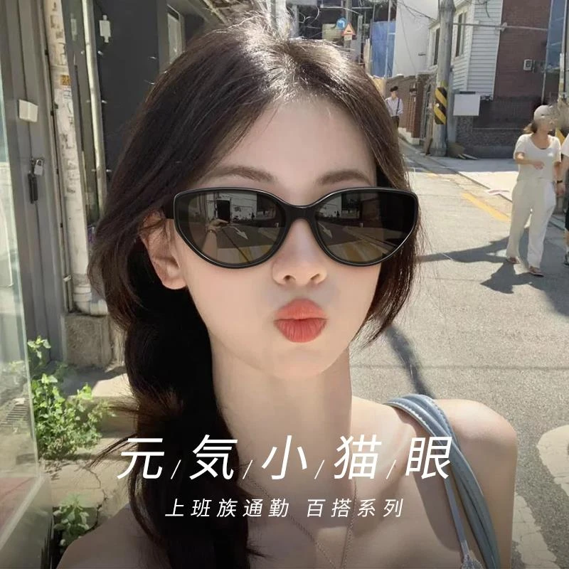 帕森精品牌复古猫眼墨镜女2025新款高级感防紫外线方圆脸显脸小偏