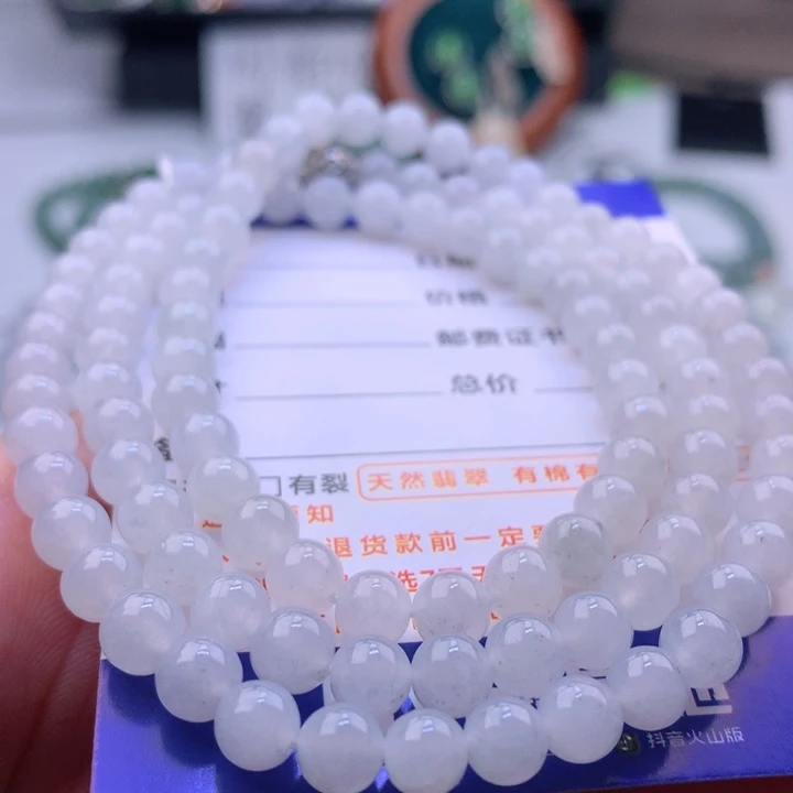 翡翠未镶嵌项链卡6，108颗