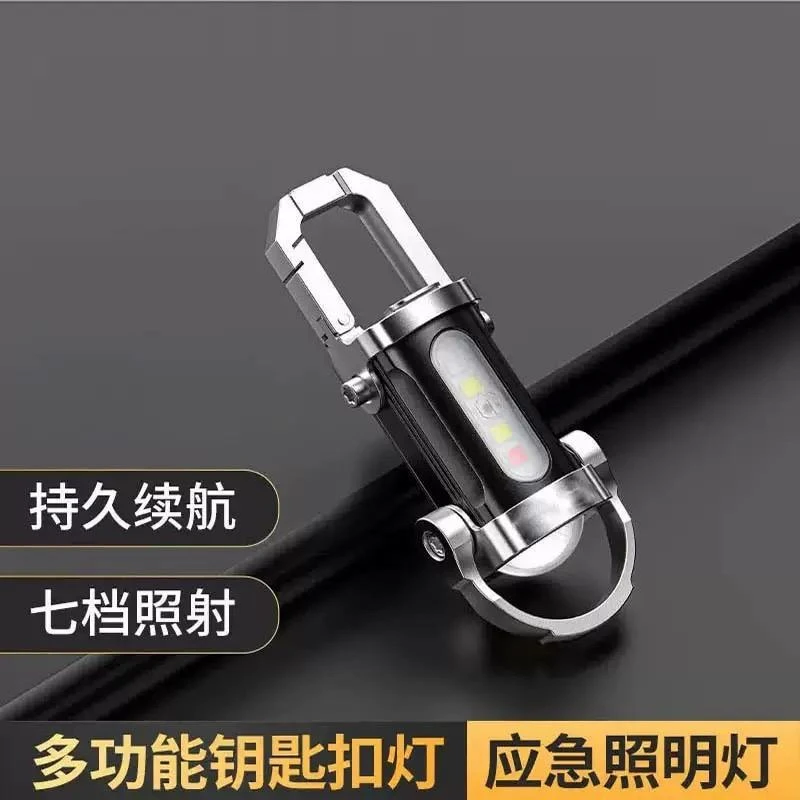2025年新款便携钥匙扣手电户外多功能强光手电多功能照明