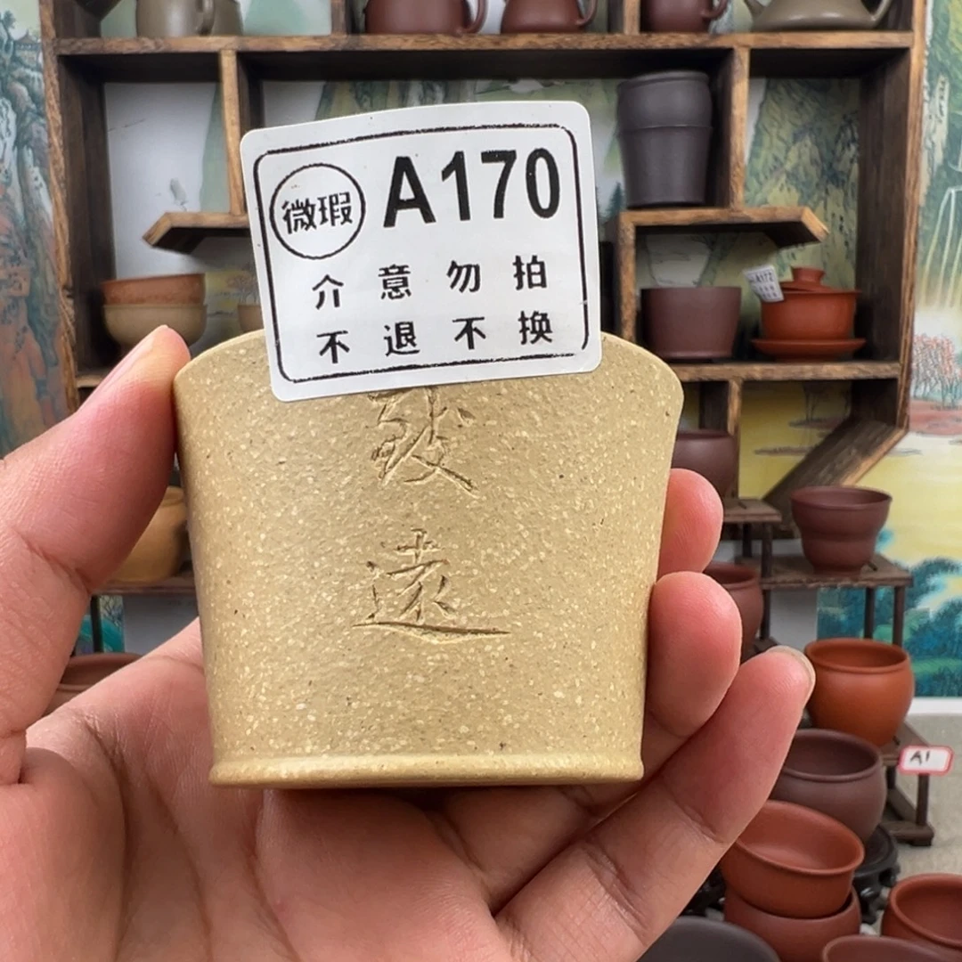 茶杯紫砂拙器甄选，纯原本矿。