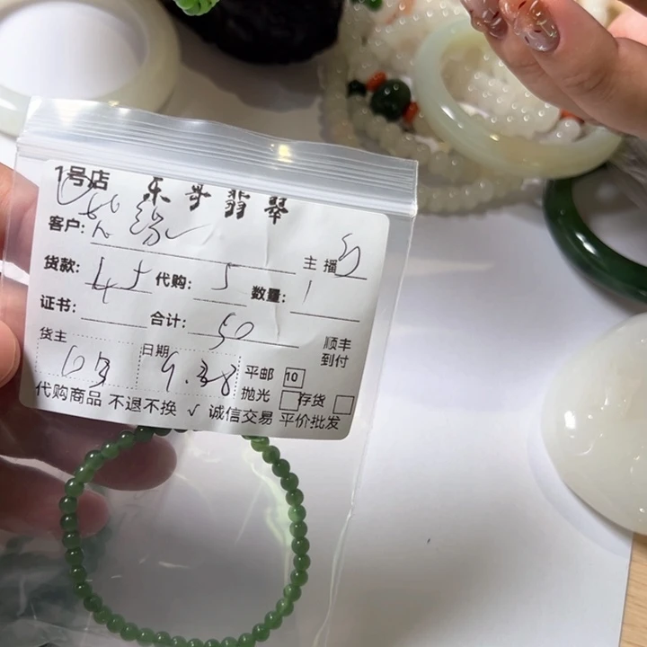 梵***缘翡翠未镶嵌颈饰888888888888