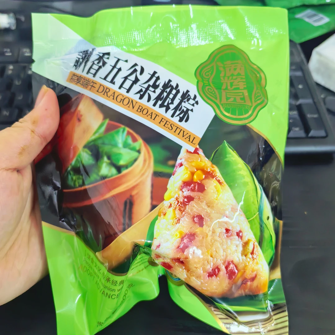 满辉园 五谷粽子200克 1袋2只效期2025.7.23