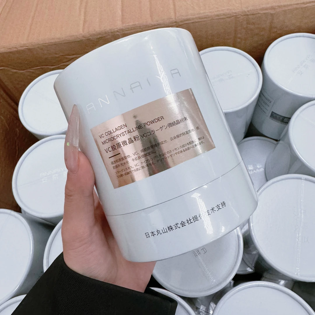 【拽老板】vc胶原晶粉 肌肤橡皮擦