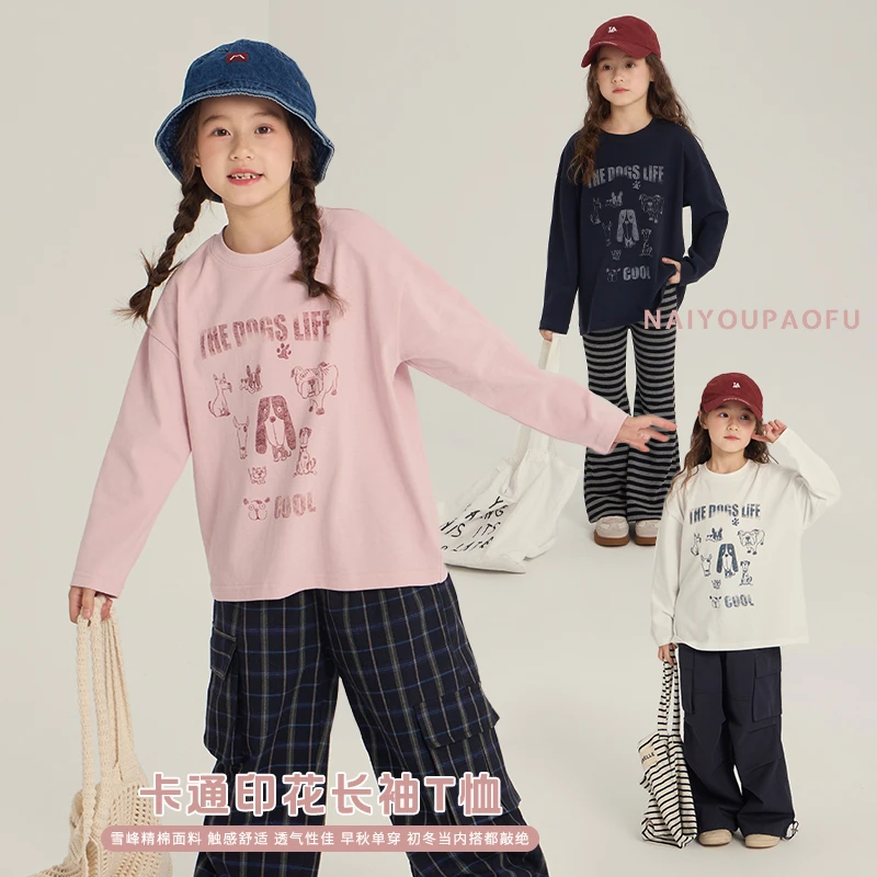 奶油家【都是狗】儿童韩版字母印花长袖T恤秋款卡通打底衫休闲上衣