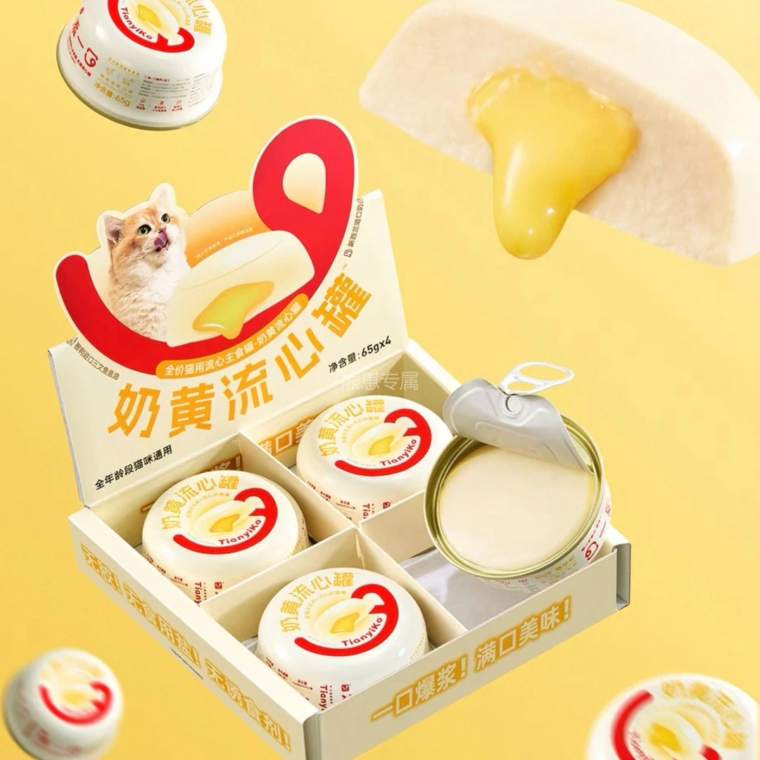 添一口奶黄流心罐头猫罐头主食罐成猫幼猫营养增肥发腮美毛护肠胃