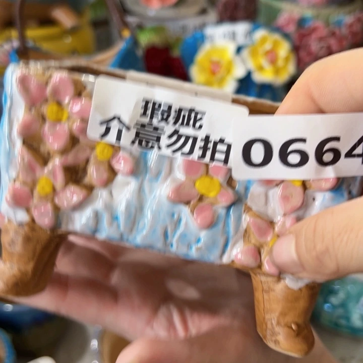 满18.8米包邮。发货