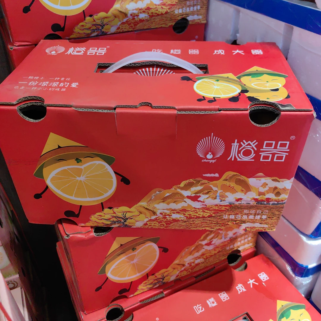 四川不知火橙器脏脏柑（箱）g柑橘四川省四川省大同市