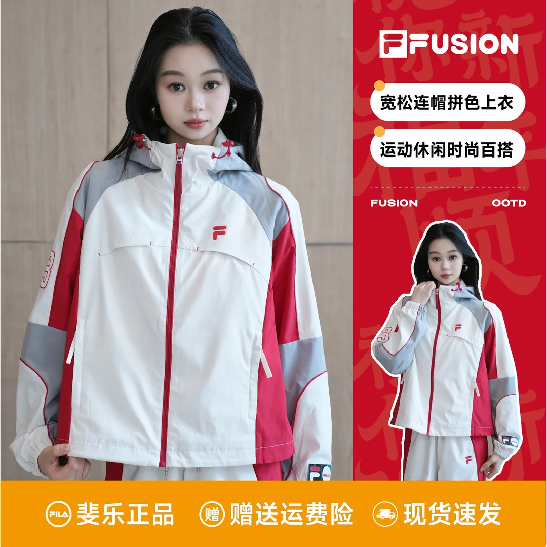 FILA斐乐正品女装时尚百搭潮流运动宽松梭织外套T11W518701