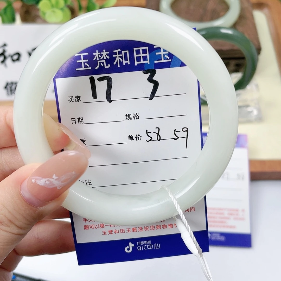 【闪购商品】未镶嵌手镯和田玉