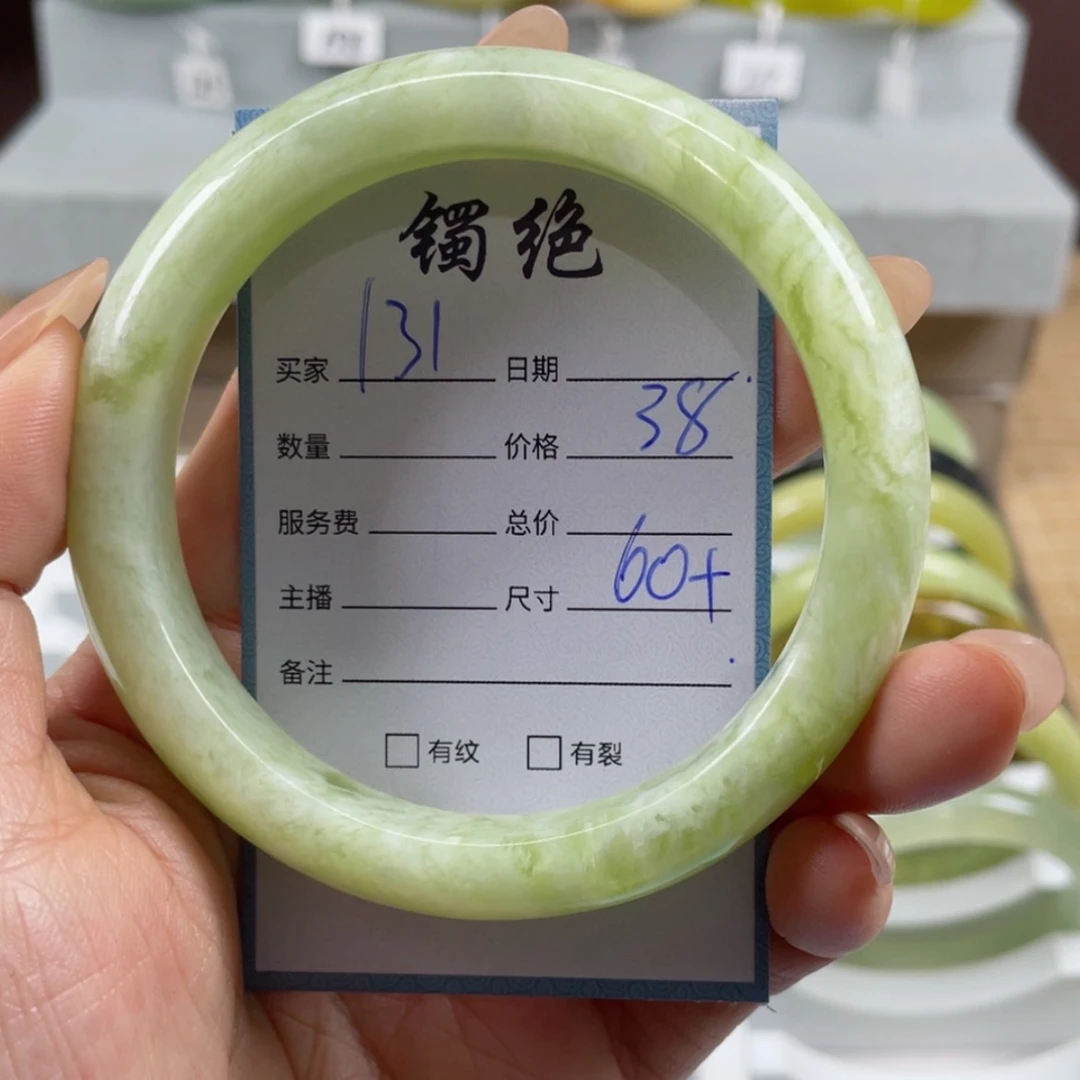 【闪购商品】蛇纹石玉手镯未镶嵌