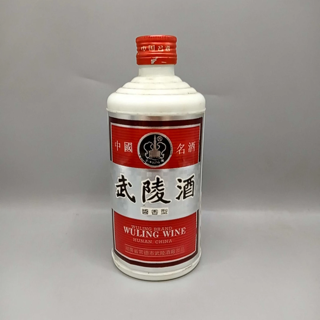90年代武陵酒500ml38度