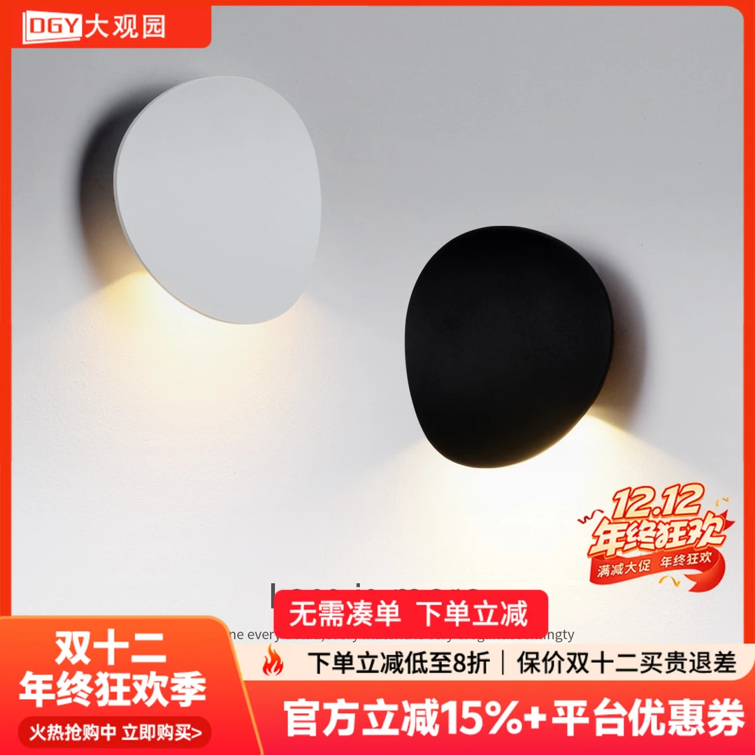 大观园家用卧室过道客厅背景墙壁灯简约现代酒店创意个性灯具003I
