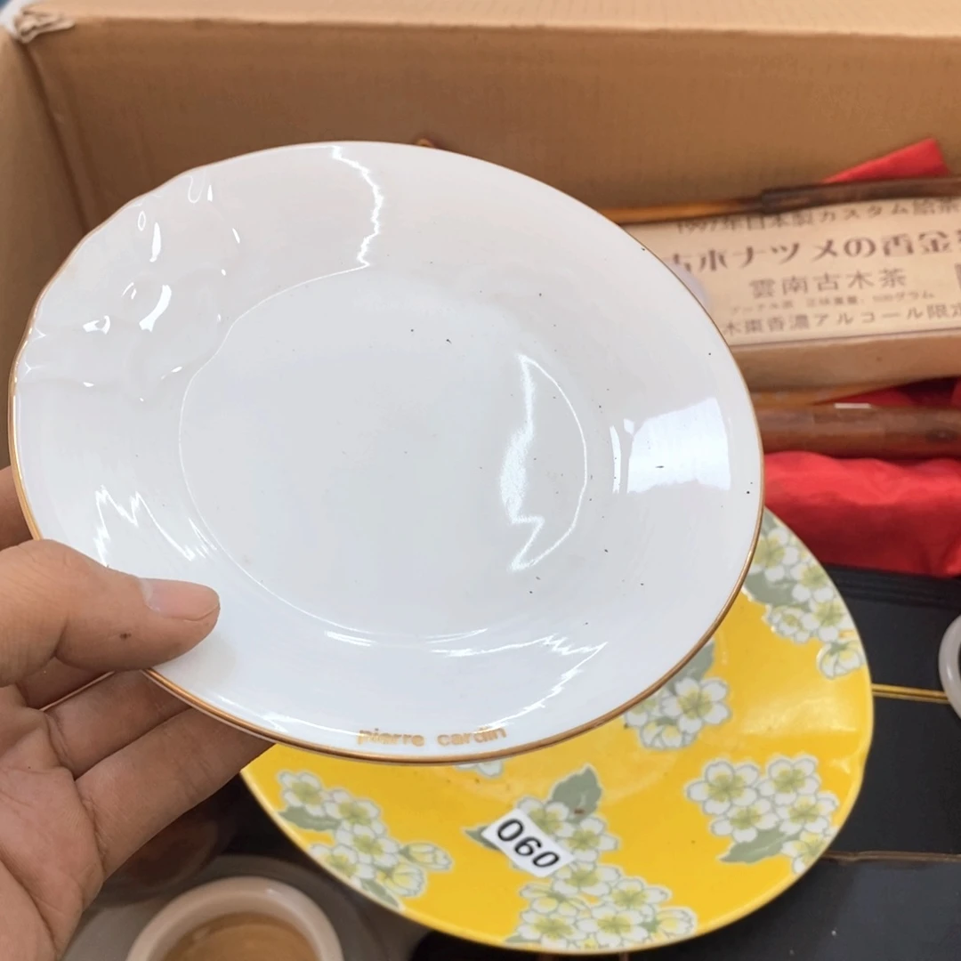 瓷片冲单福利多多漏价