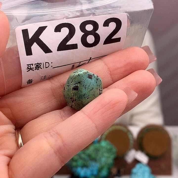 绿松石未镶嵌原矿