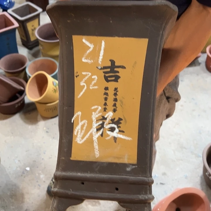 紫砂艺术学院美术