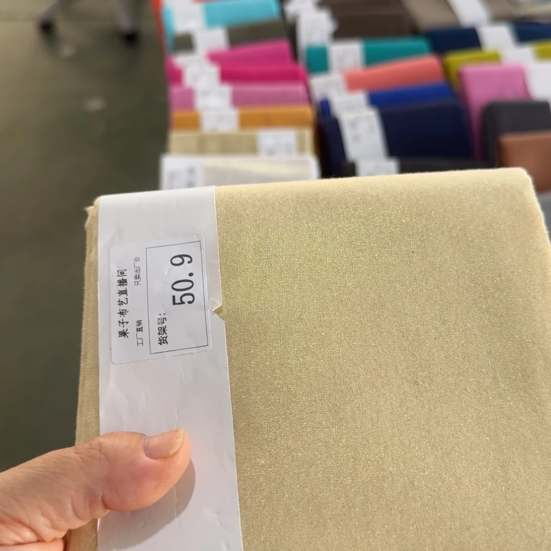 品牌纯棉平布1米价X1.1米宽50.9烫金