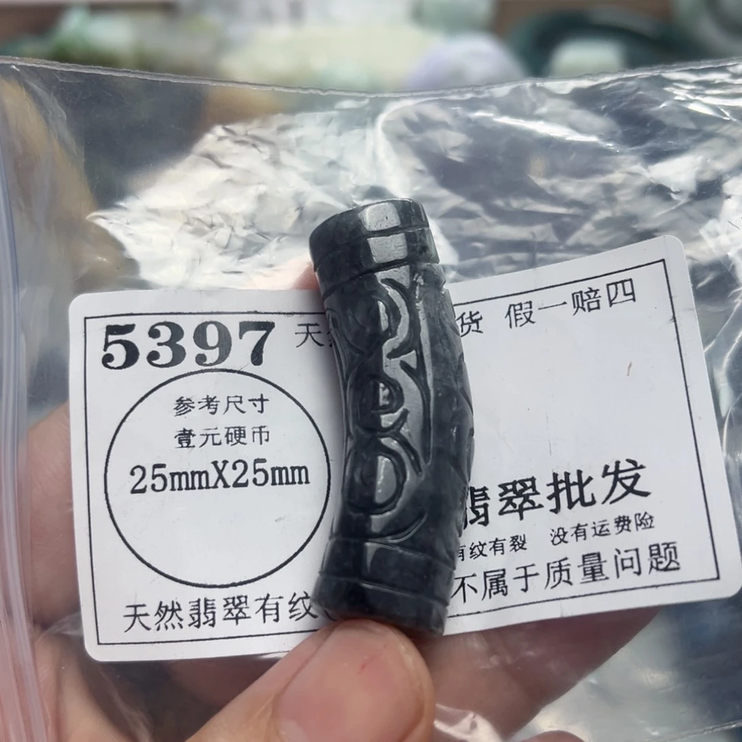翡翠未镶嵌颈饰5397