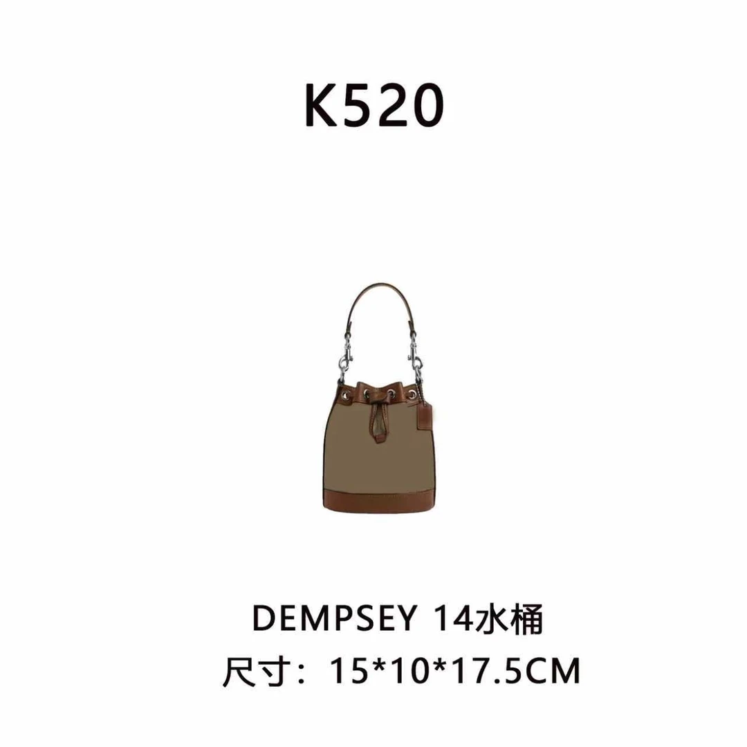 【K520】DEMPSEY 14水桶包（尺寸15*10*17.5CM）新款深老花女包