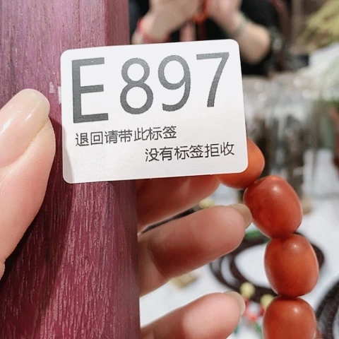 大叶紫檀（黑酸枝木类）897