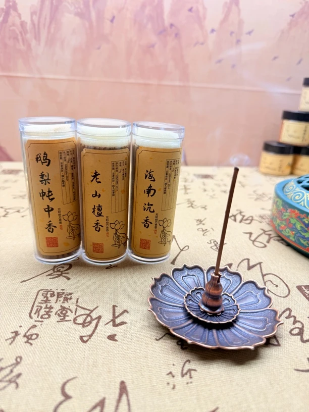 古法方条香 海南沉香➕老山檀香➕鹅梨帐中香 每管70克装