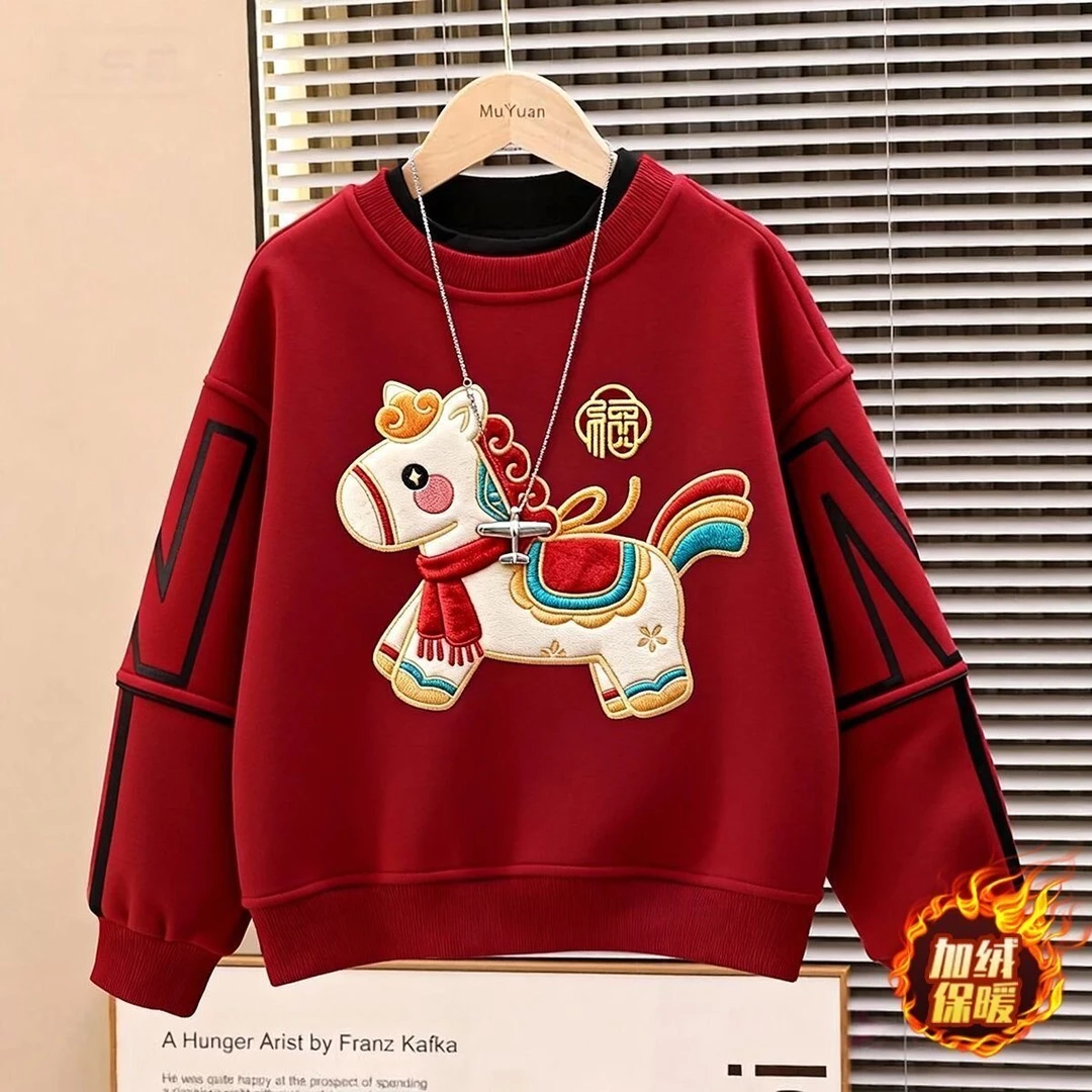 儿童红色拜年服卫衣2026新款男女童冬季马年加绒上衣男孩国潮百搭