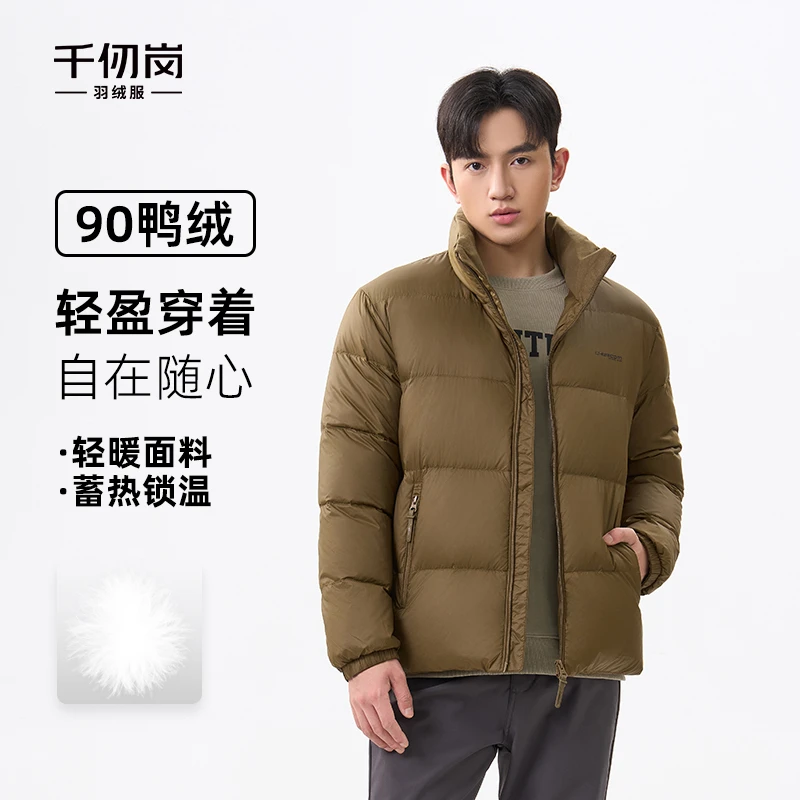 千仞岗简约男士短款时尚休闲防风保暖冬季宽松外套Y309510Y