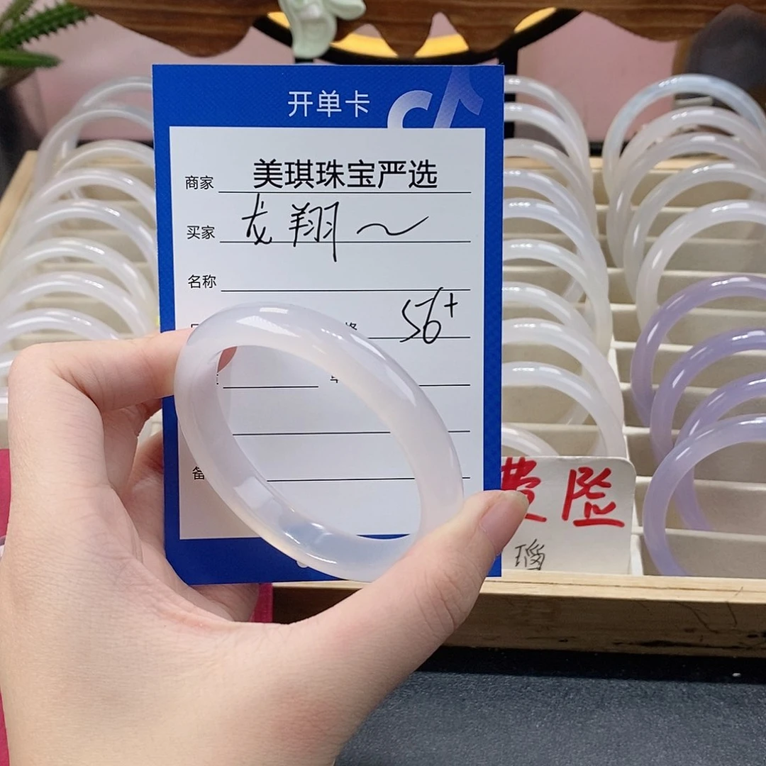 手镯玛瑙/玉髓未镶嵌