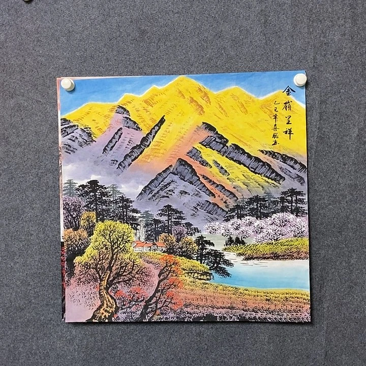 国画四尺斗方金山一幅