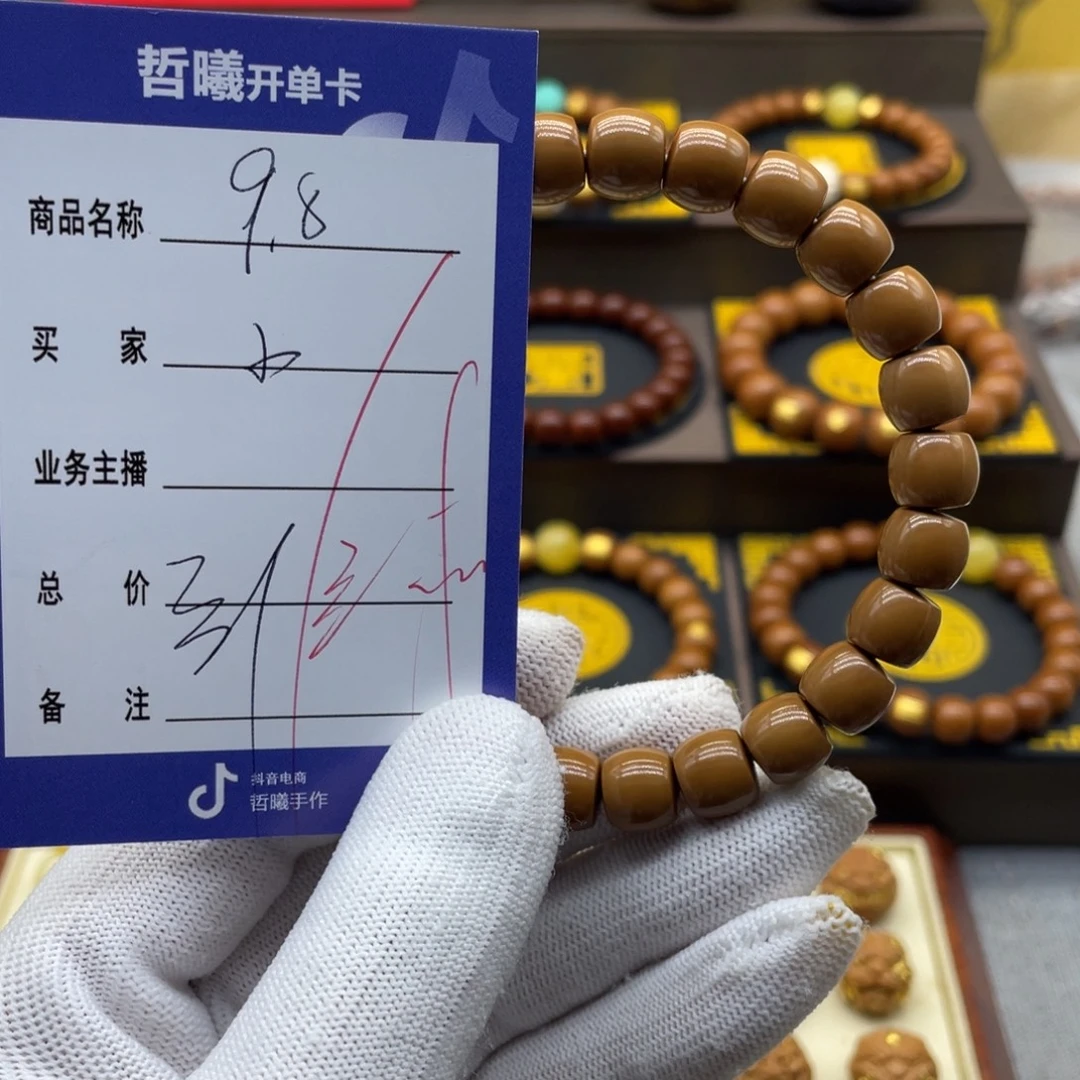 小***怪猴头核桃手串rutumowoxwom
