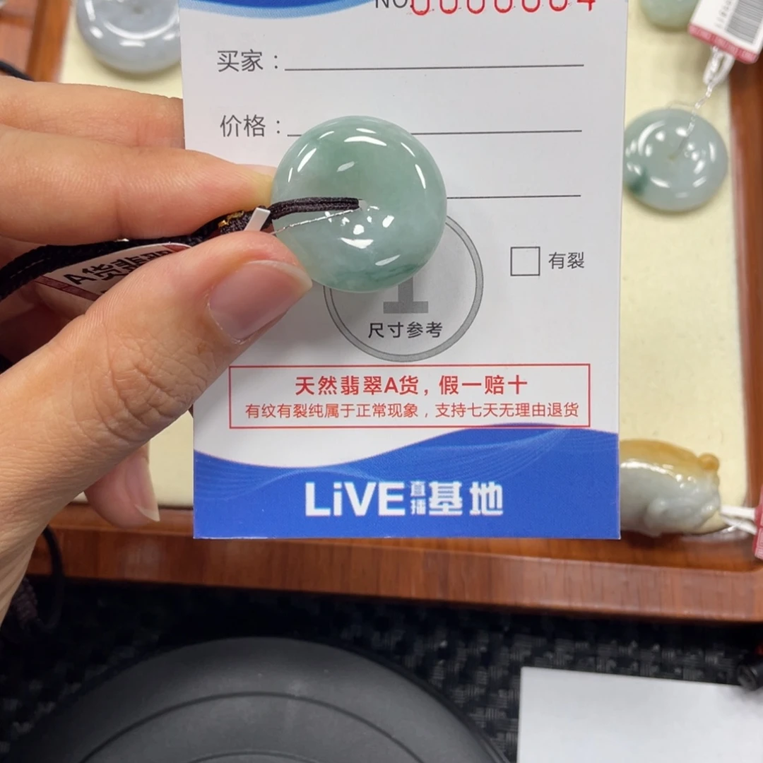 颈饰未镶嵌翡翠翡翠吊坠x0004