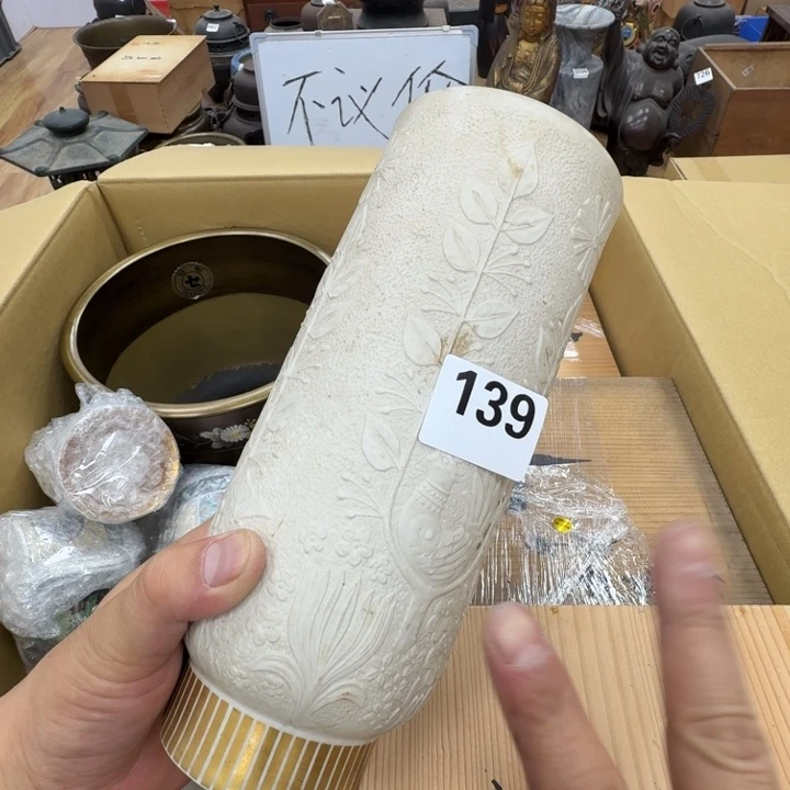 瓷片工艺品摆件瓷器摆件正能量