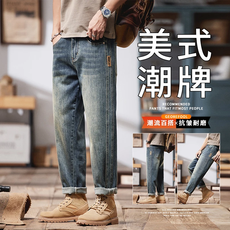 牛仔裤男宽松韩版新款春秋潮牌美式休闲复古直筒裤子秋冬大码男裤