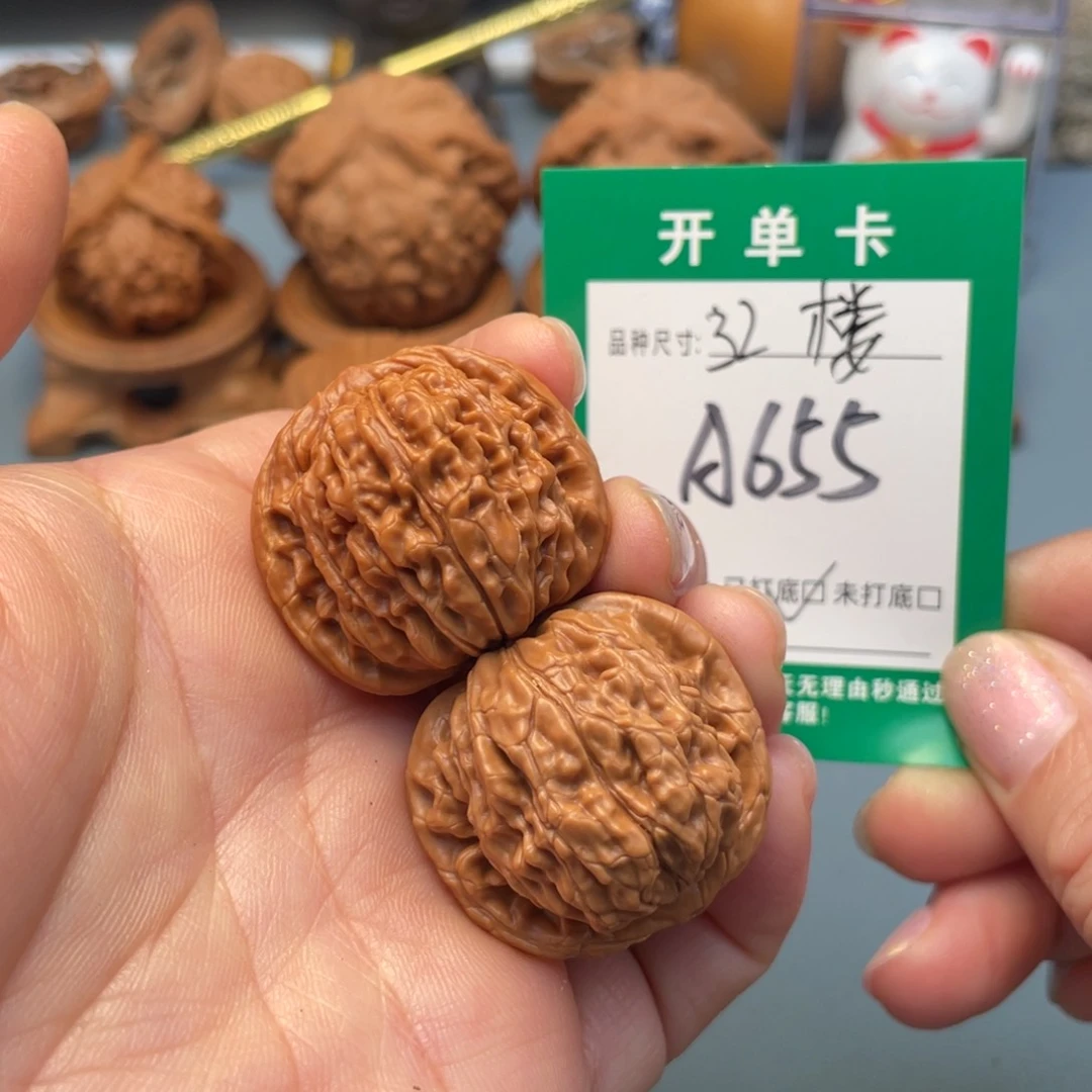 吊坠桃核文玩核桃
