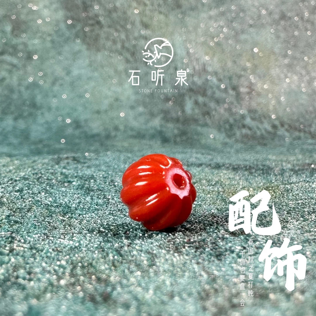 【川料南红】雕刻多瓣南瓜珠【9/11mm双尺寸】【多样性发货发其一】