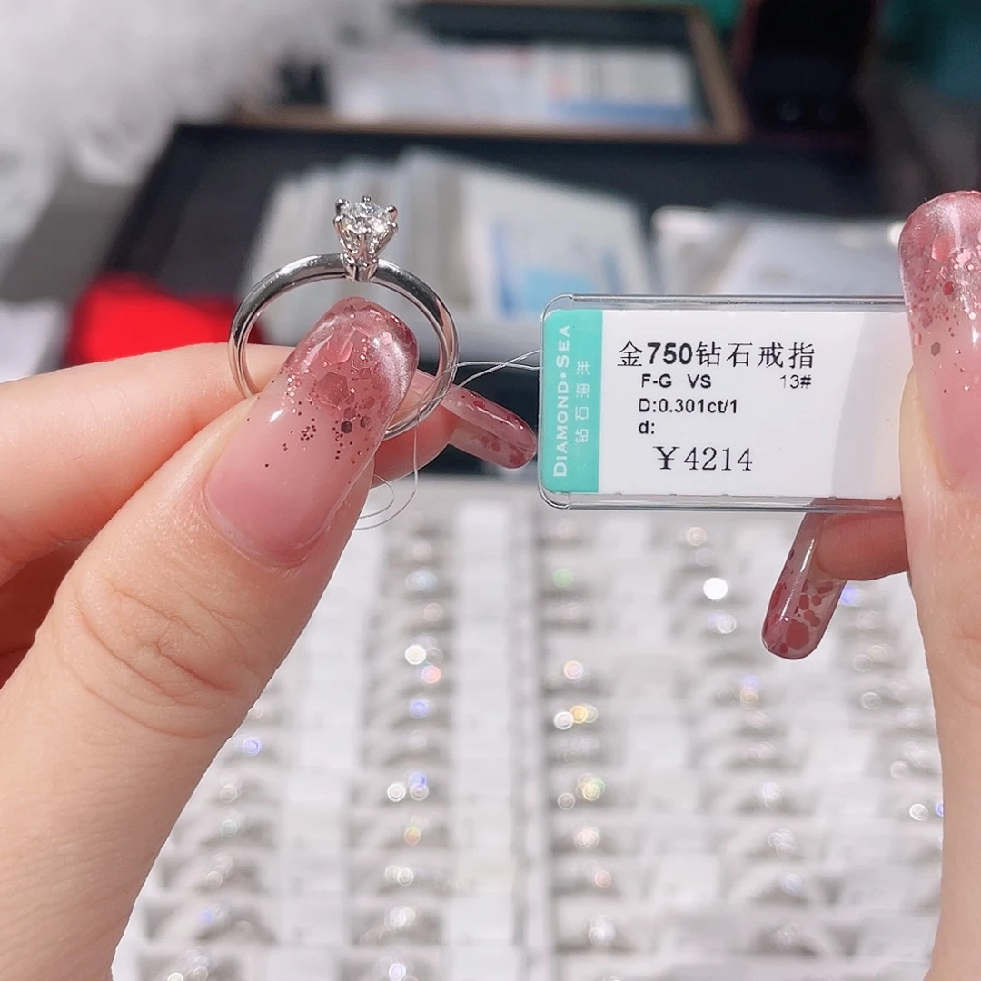 戒指/指环18K金镶嵌天然钻石Ds24110210