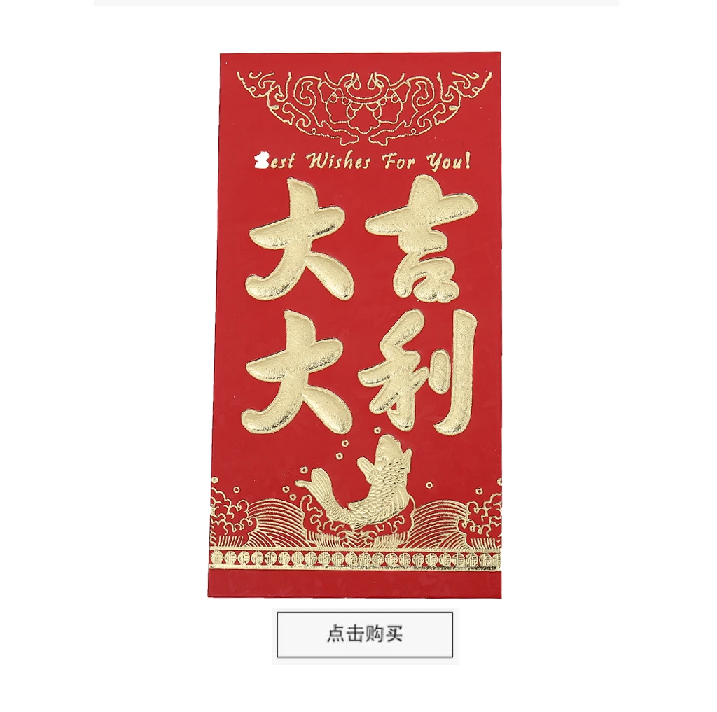 【拍5包发6包!】【三个款随机发】2025硬纸烫金红包精美包装6个*包-J