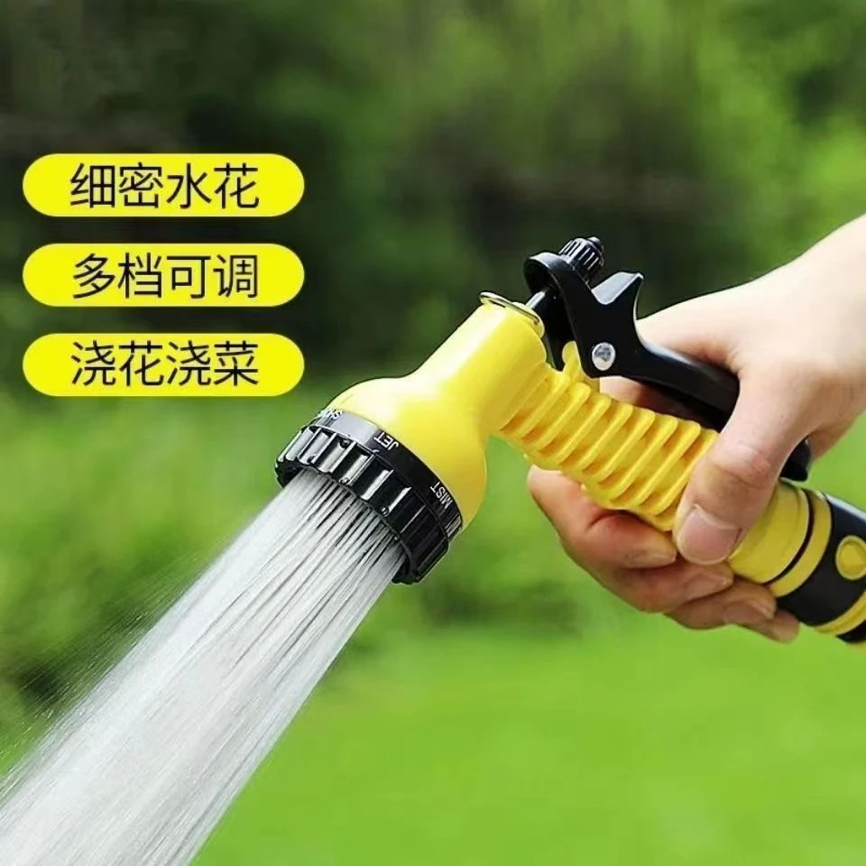 洗车高压水枪浇花浇菜喷头园林喷雾旋转水枪浇花神器水管防爆抗冻