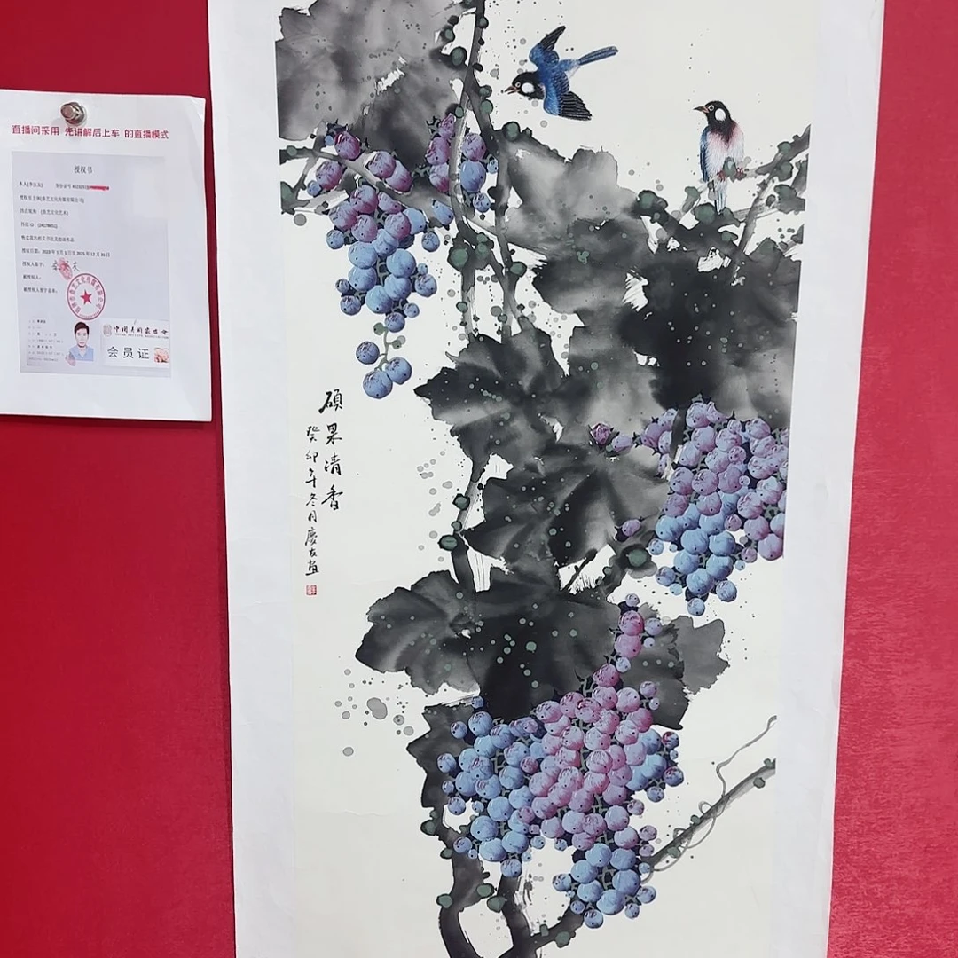 国画红皮书指出在这两