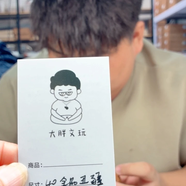 把件文玩核桃40全品丑疆