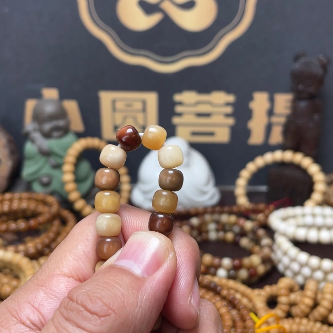 愚***钝龙眼菩提吊坠龙脊菩提8*7老型多宝9粒新料无科技