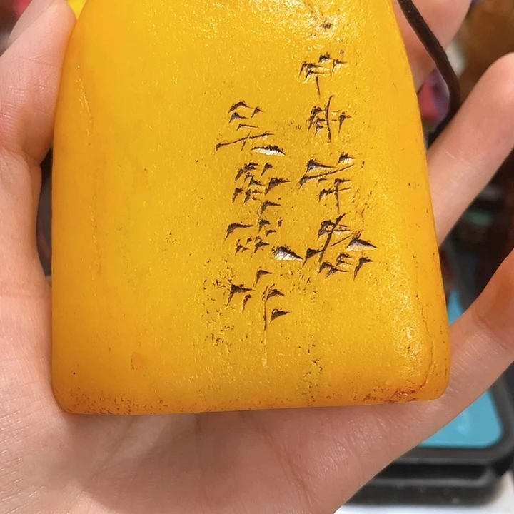 寿山石印石篆刻印章引首章闲章姓名章生日礼物