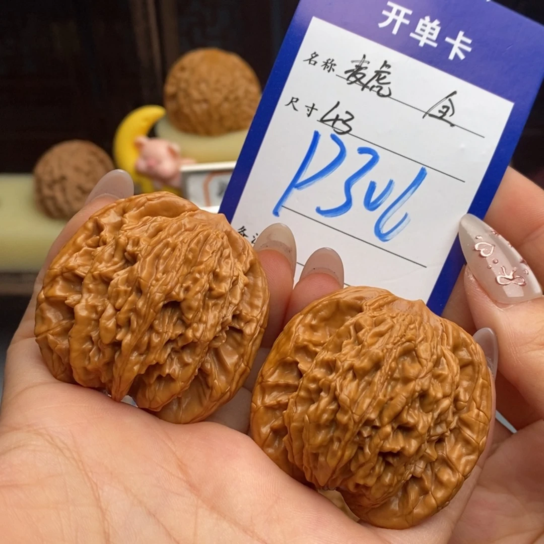 S***t文玩核桃吊坠麦虎