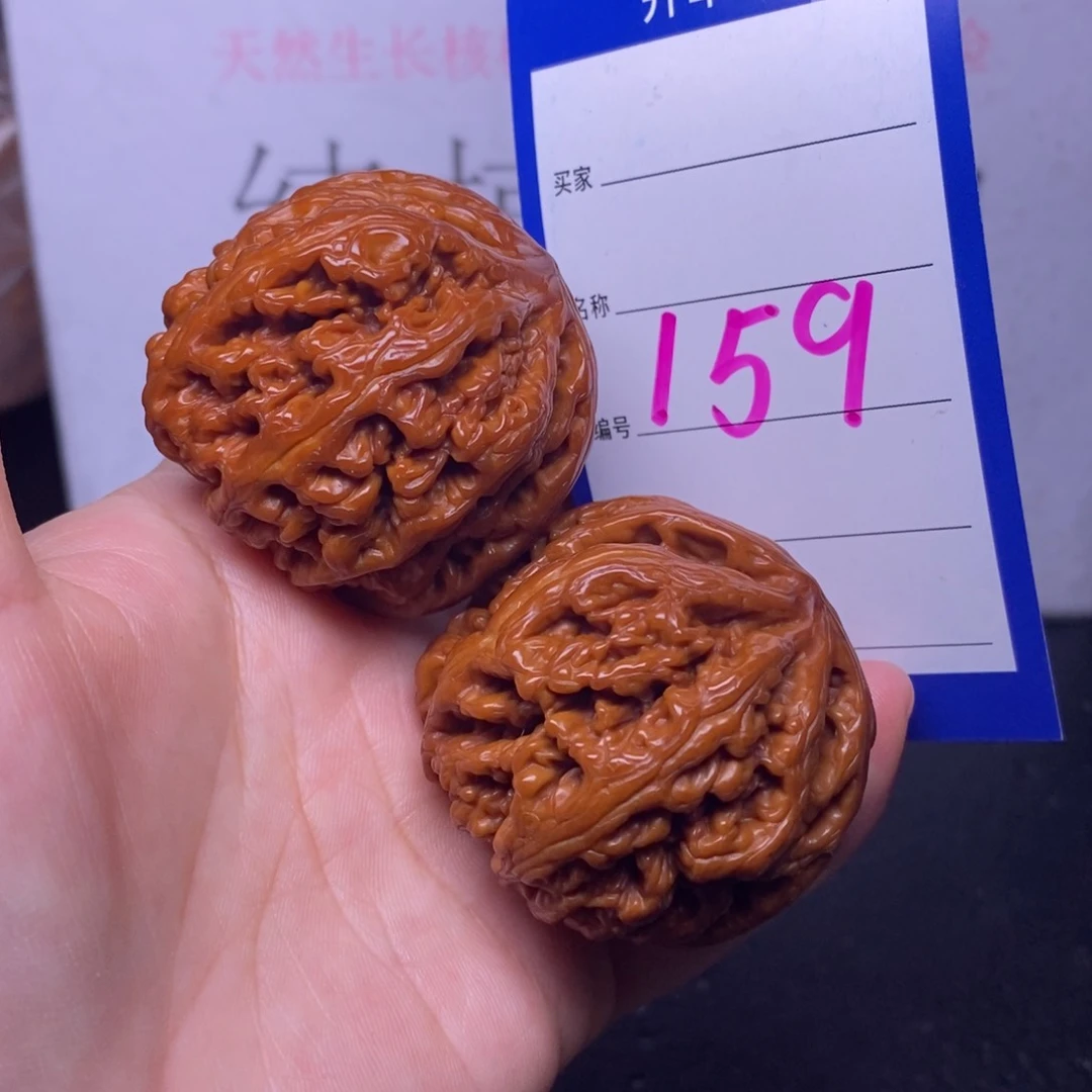 文玩核桃把件159/46粗筋