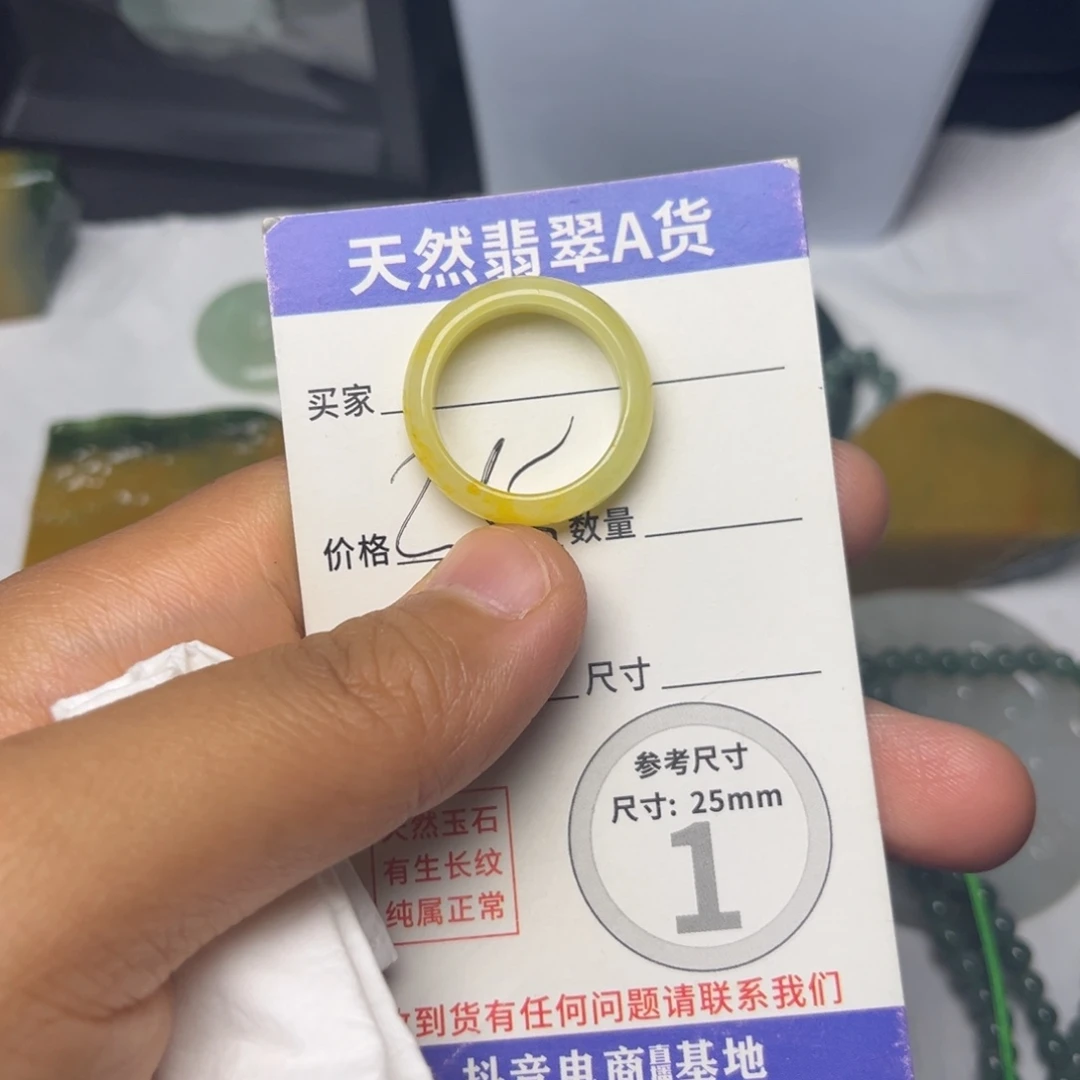 翡翠未镶嵌颈饰戒指18号