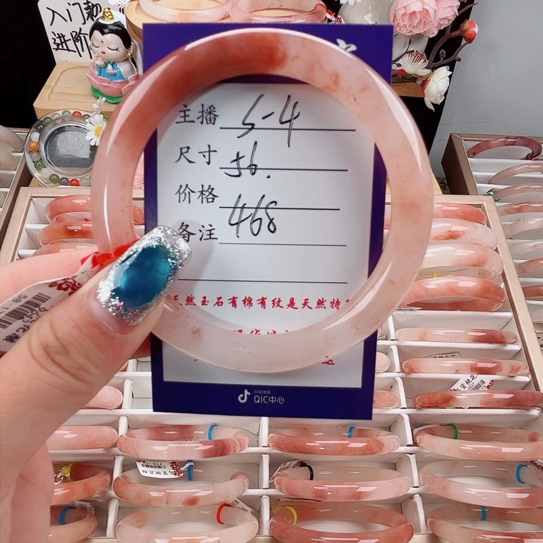未镶嵌手镯石英质玉