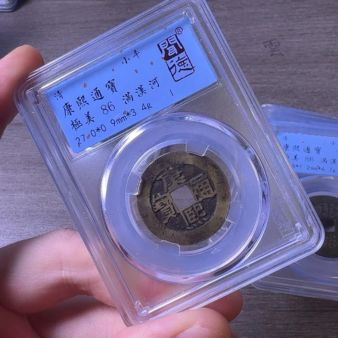 铜闻博文化康熙通宝