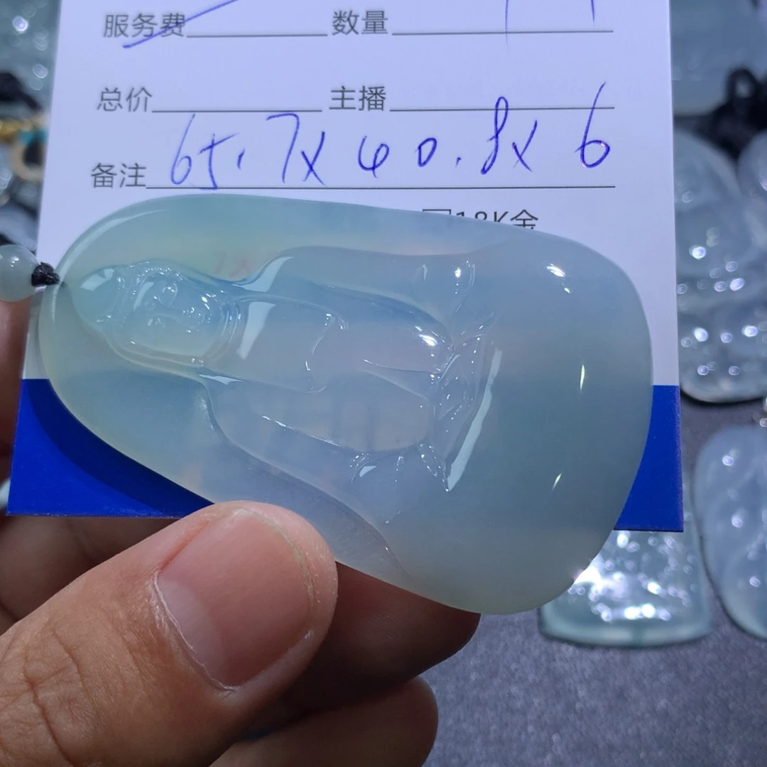 颈饰未镶嵌翡翠观音