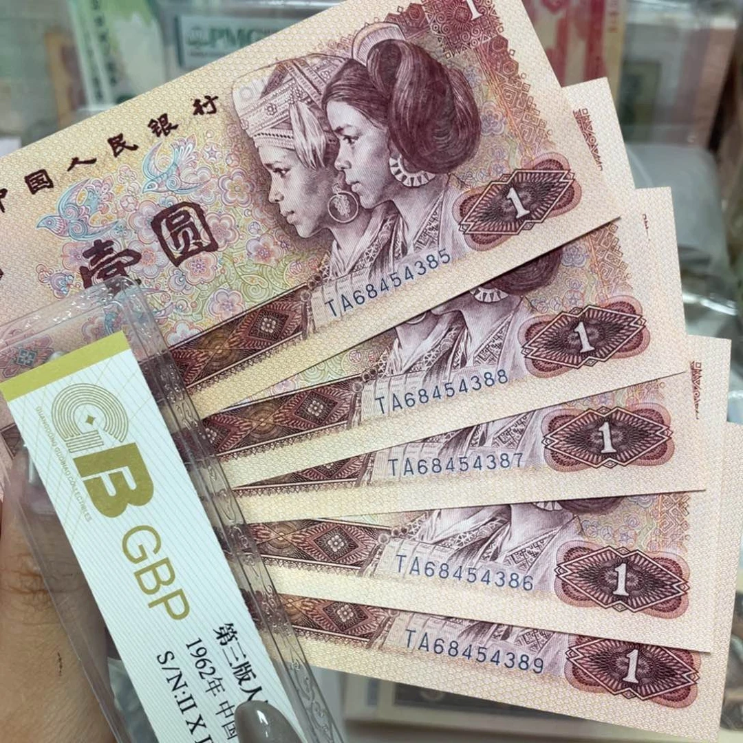 801TA红金龙五张连号全新保真